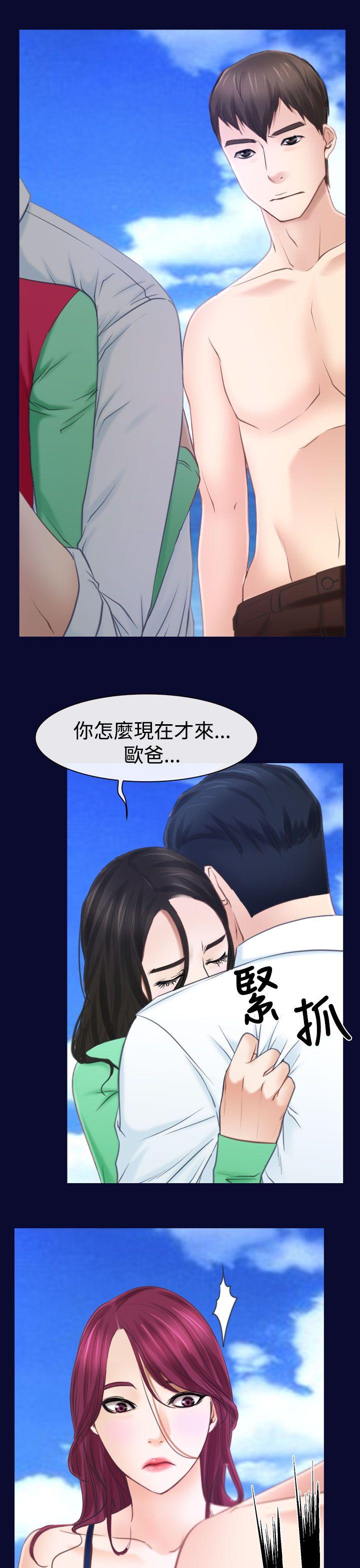 [韩国漫画] 猜不透的心 乱伦,巨乳大奶,不伦#[38P]-9