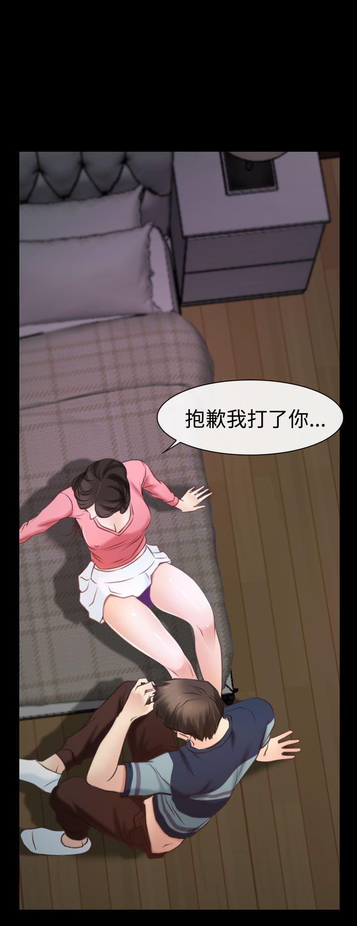 [韩国漫画] 猜不透的心 乱伦,巨乳大奶,不伦#[39P]-17