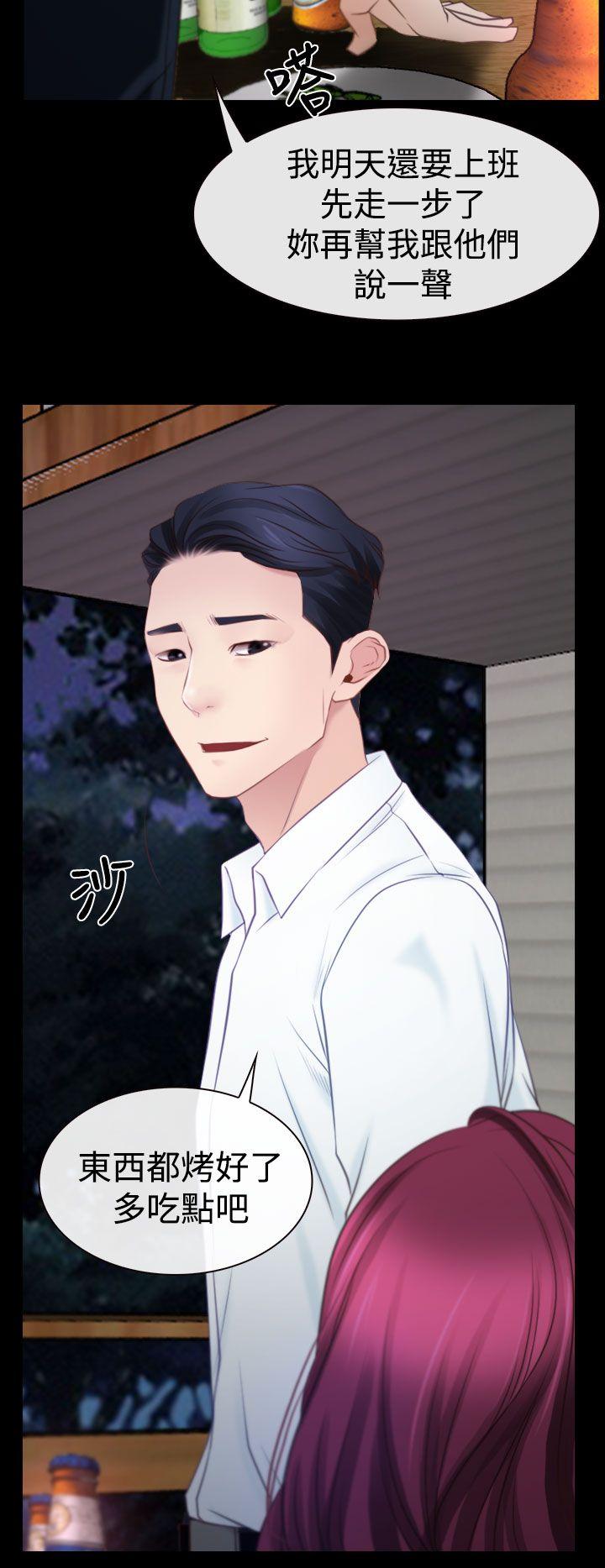 [韩国漫画] 猜不透的心 乱伦,巨乳大奶,不伦#[39P]-23