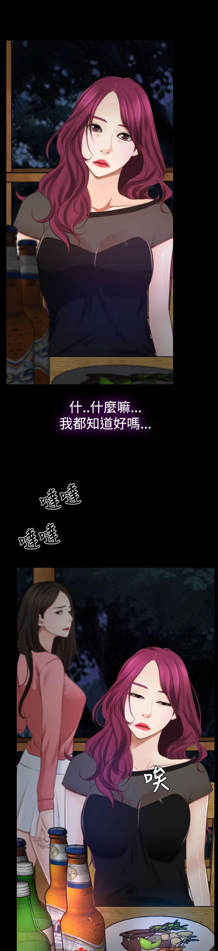 [韩国漫画] 猜不透的心 乱伦,巨乳大奶,不伦#[39P]-24