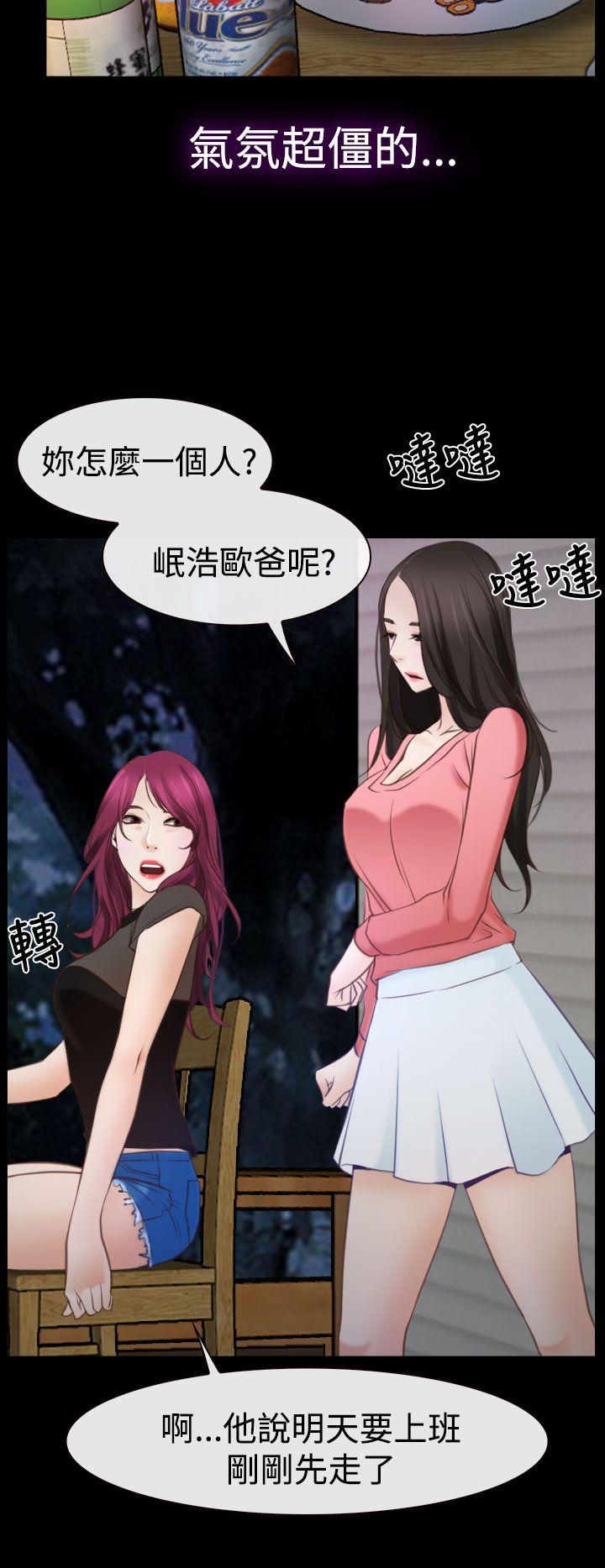 [韩国漫画] 猜不透的心 乱伦,巨乳大奶,不伦#[39P]-25