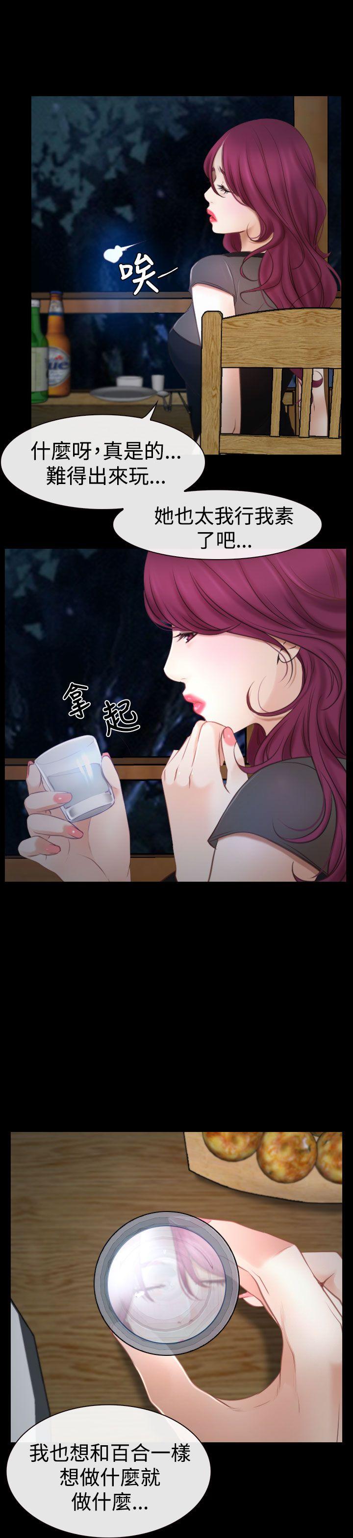 [韩国漫画] 猜不透的心 乱伦,巨乳大奶,不伦#[39P]-28