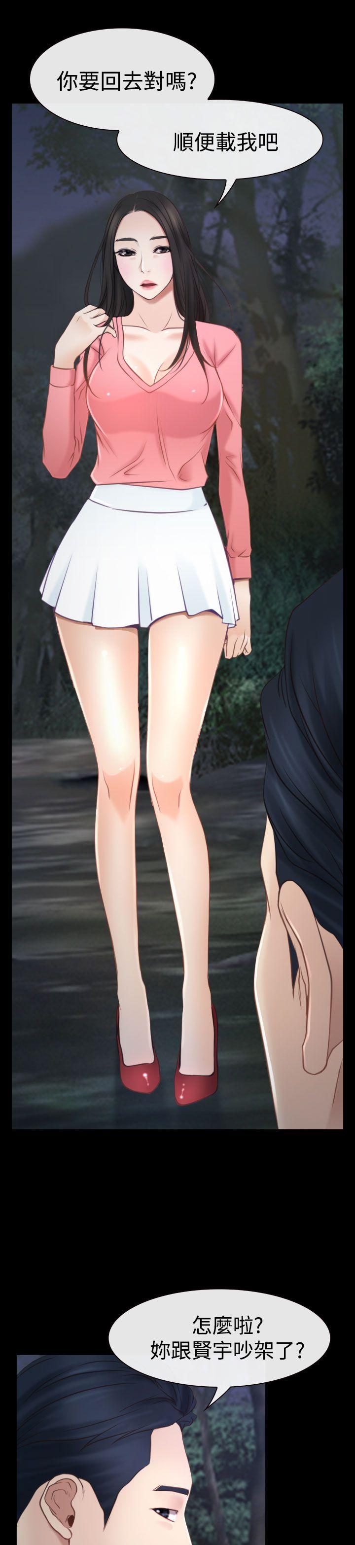 [韩国漫画] 猜不透的心 乱伦,巨乳大奶,不伦#[39P]-30