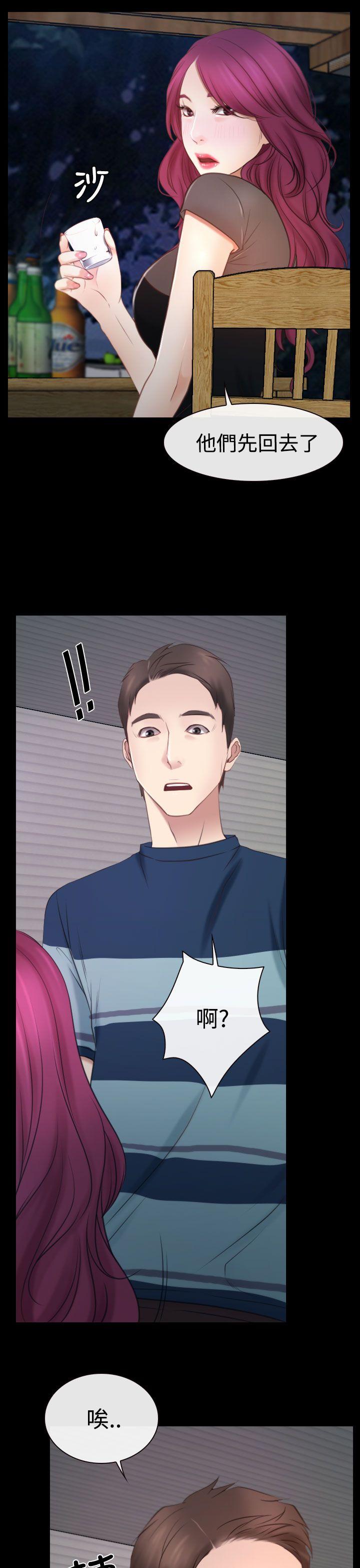 [韩国漫画] 猜不透的心 乱伦,巨乳大奶,不伦#[39P]-34