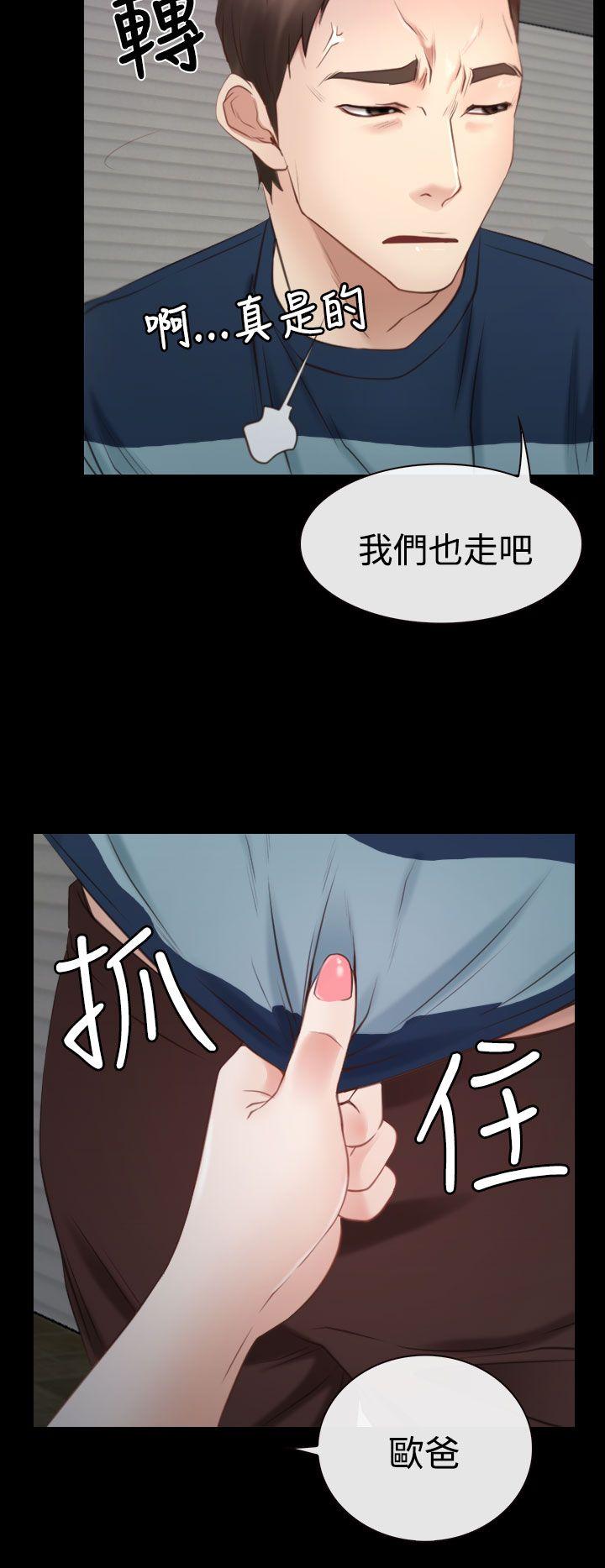 [韩国漫画] 猜不透的心 乱伦,巨乳大奶,不伦#[39P]-35