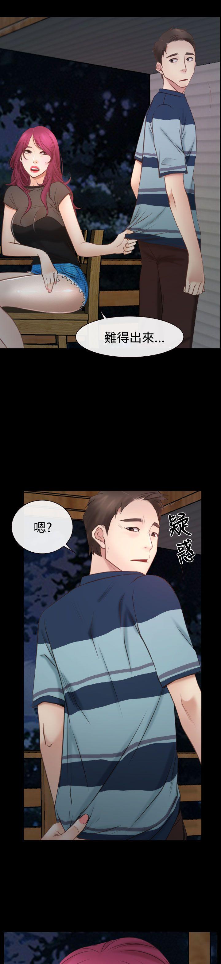 [韩国漫画] 猜不透的心 乱伦,巨乳大奶,不伦#[39P]-36