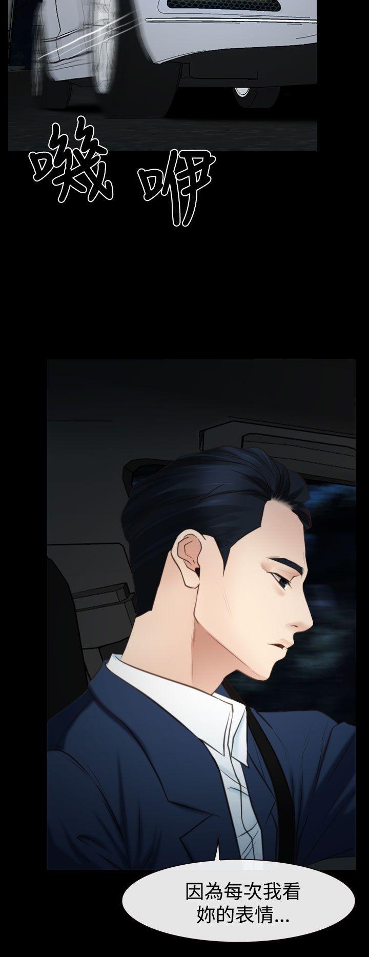 [韩国漫画] 猜不透的心 乱伦,巨乳大奶,不伦#[34P]-10