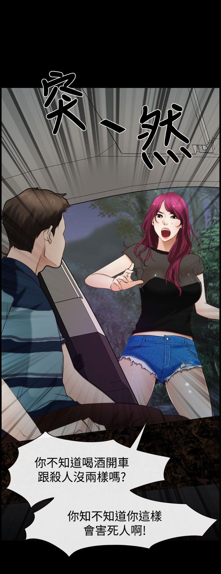 [韩国漫画] 猜不透的心 乱伦,巨乳大奶,不伦#[34P]-12