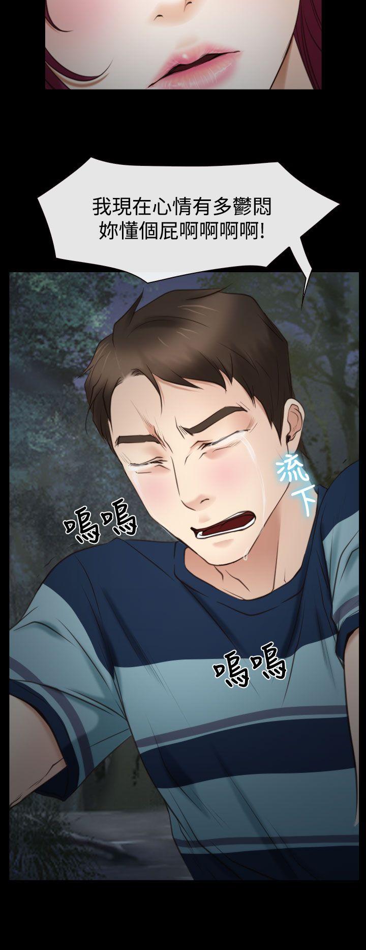 [韩国漫画] 猜不透的心 乱伦,巨乳大奶,不伦#[34P]-16