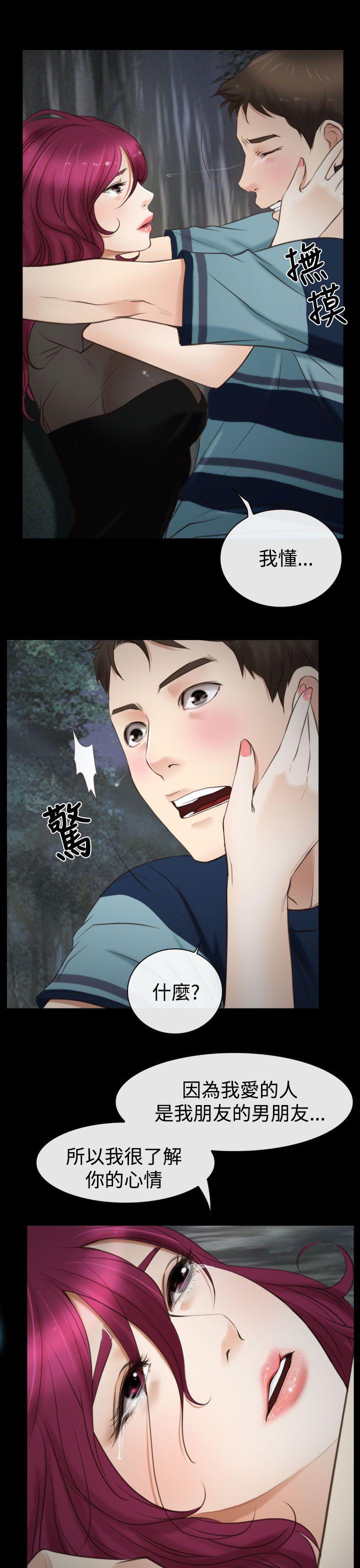 [韩国漫画] 猜不透的心 乱伦,巨乳大奶,不伦#[34P]-17