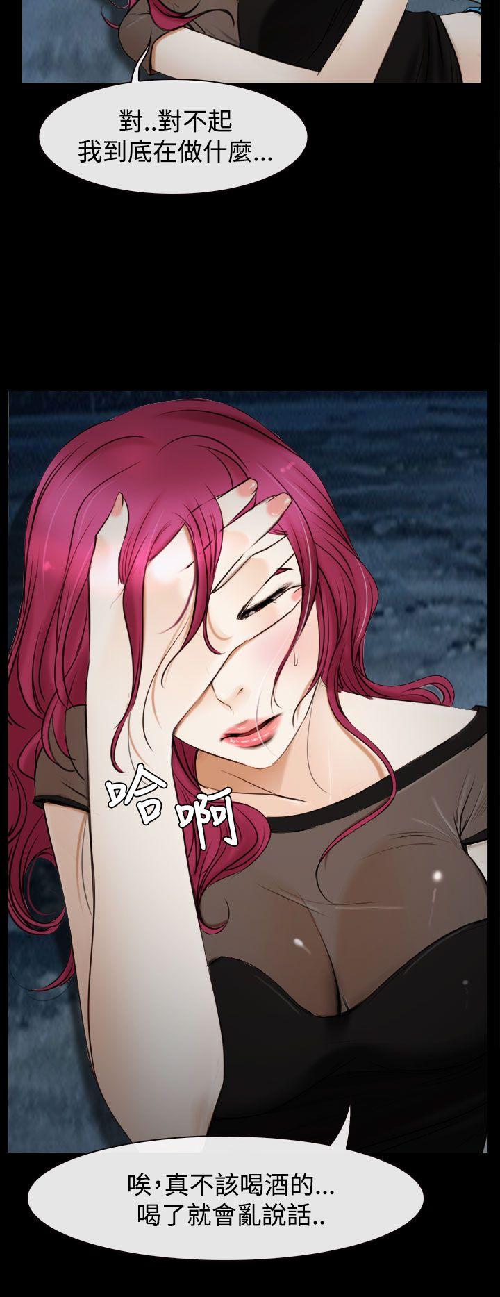 [韩国漫画] 猜不透的心 乱伦,巨乳大奶,不伦#[34P]-22