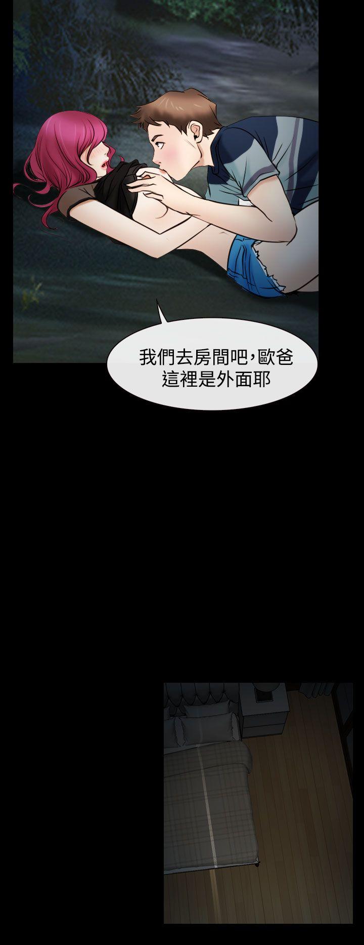 [韩国漫画] 猜不透的心 乱伦,巨乳大奶,不伦#[34P]-26