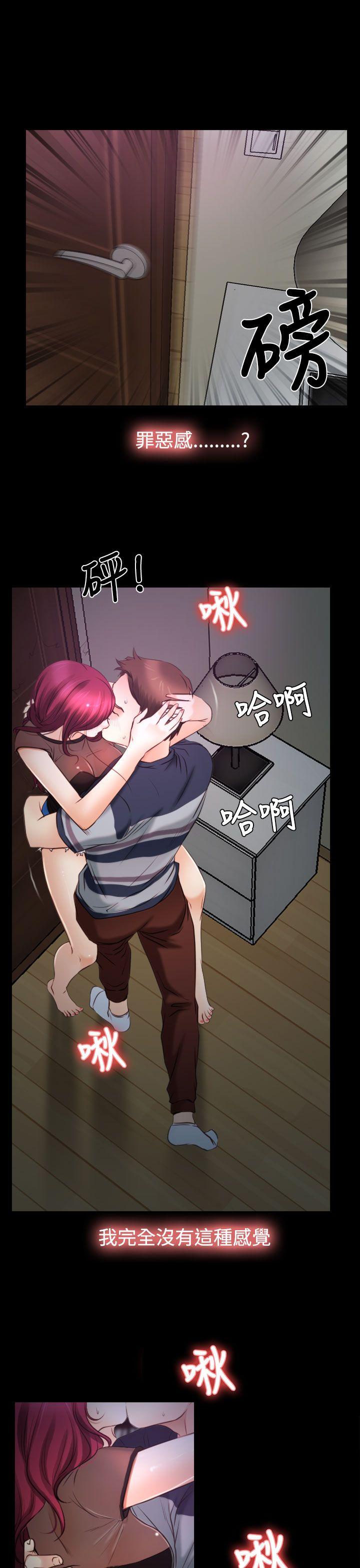 [韩国漫画] 猜不透的心 乱伦,巨乳大奶,不伦#[34P]-27