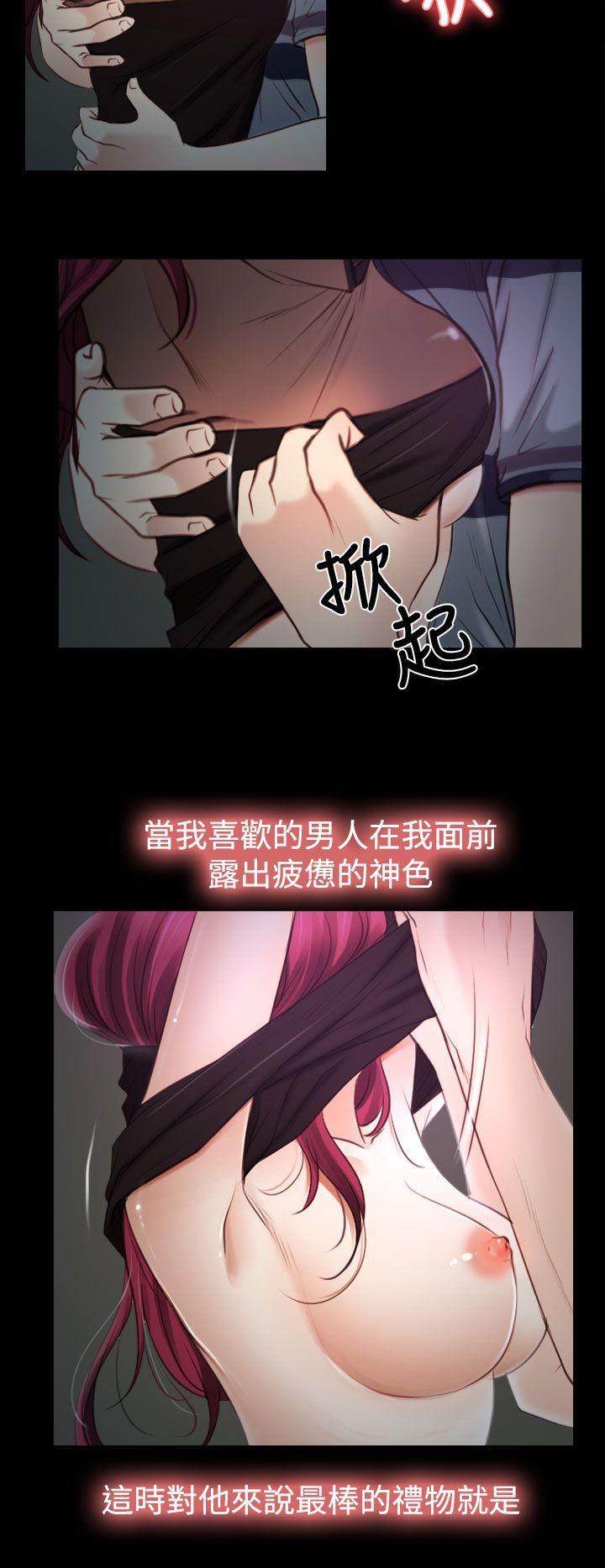 [韩国漫画] 猜不透的心 乱伦,巨乳大奶,不伦#[34P]-28