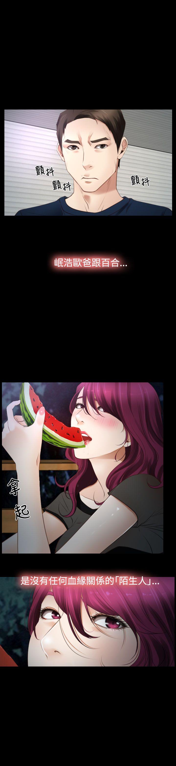 [韩国漫画] 猜不透的心 乱伦,巨乳大奶,不伦#[34P]-3