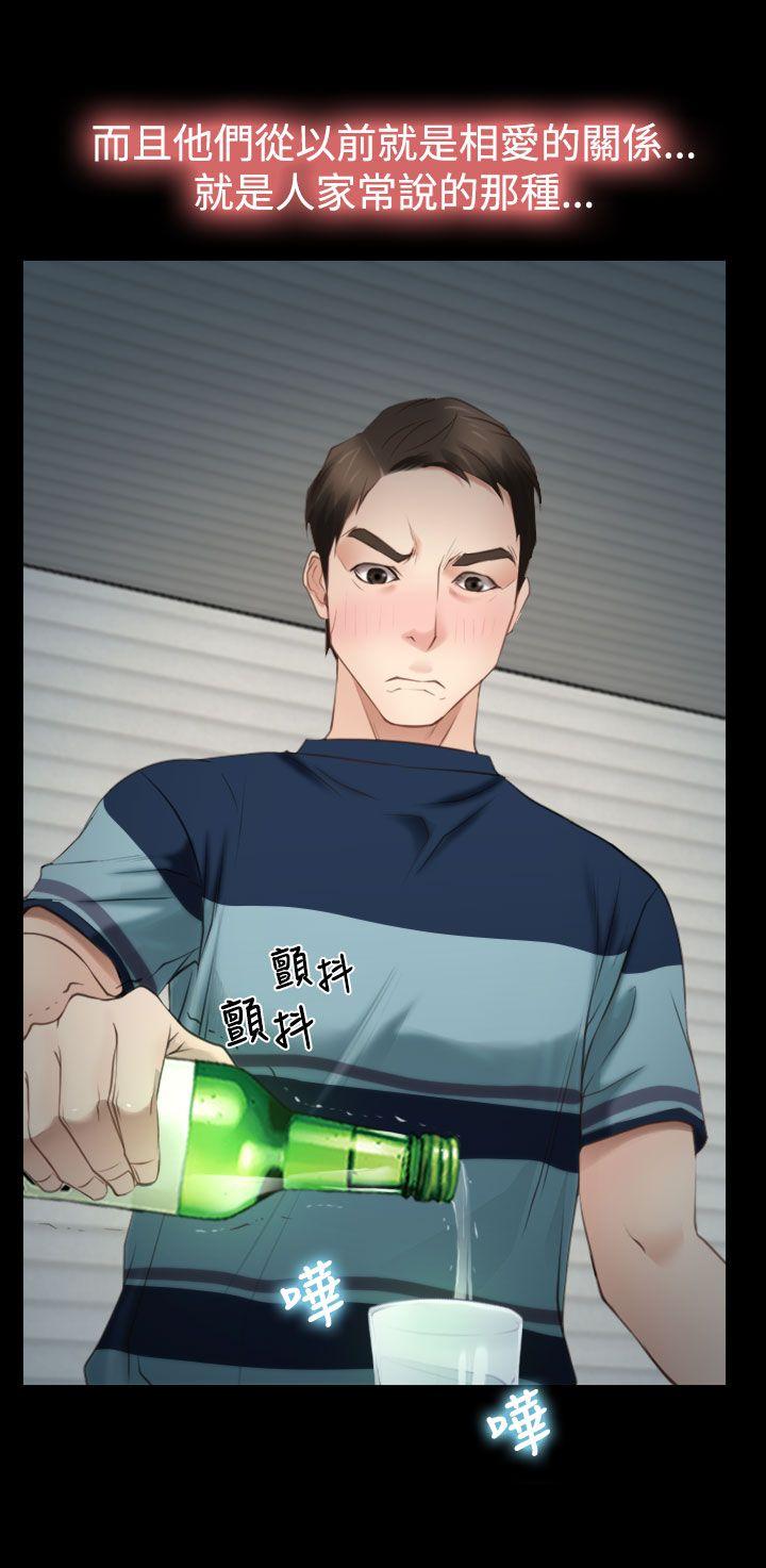 [韩国漫画] 猜不透的心 乱伦,巨乳大奶,不伦#[34P]-4