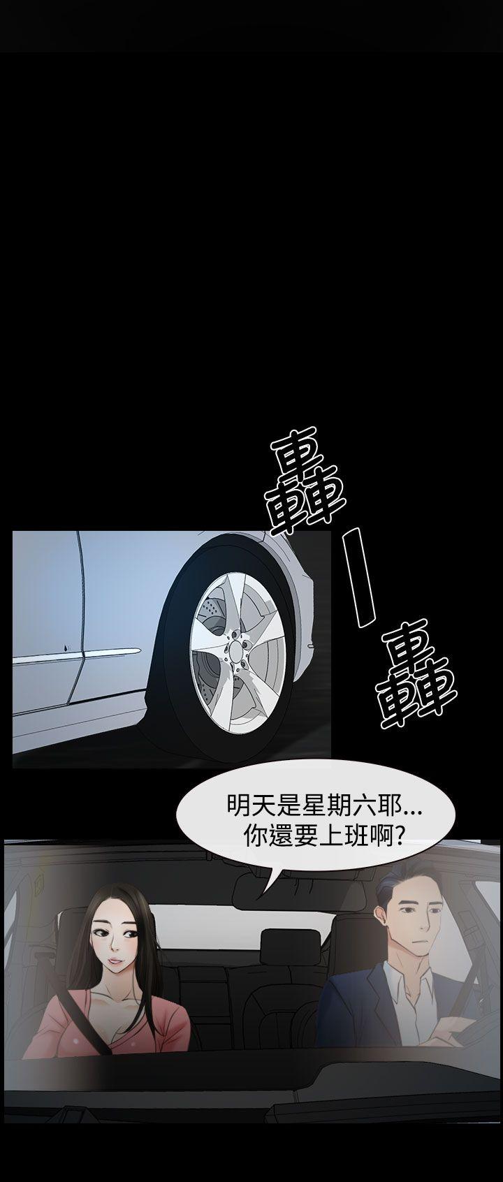 [韩国漫画] 猜不透的心 乱伦,巨乳大奶,不伦#[34P]-6