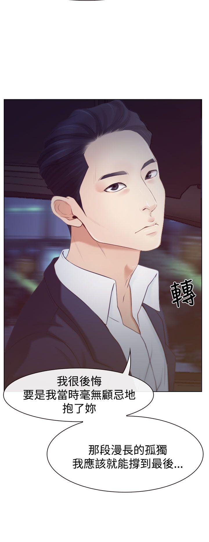 [韩国漫画] 猜不透的心 乱伦,巨乳大奶,不伦#[37P]-10