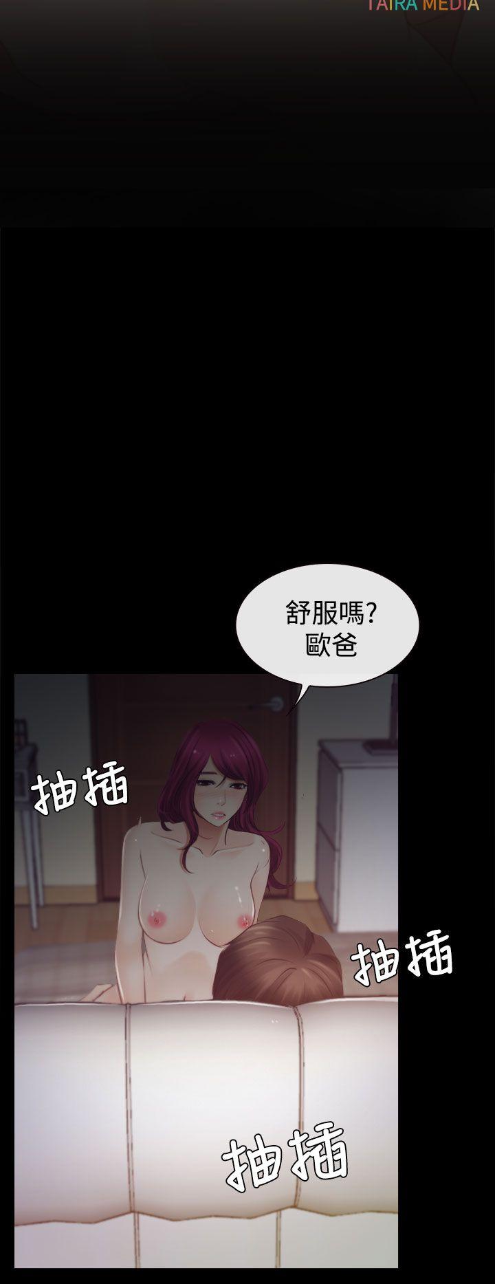 [韩国漫画] 猜不透的心 乱伦,巨乳大奶,不伦#[37P]-14