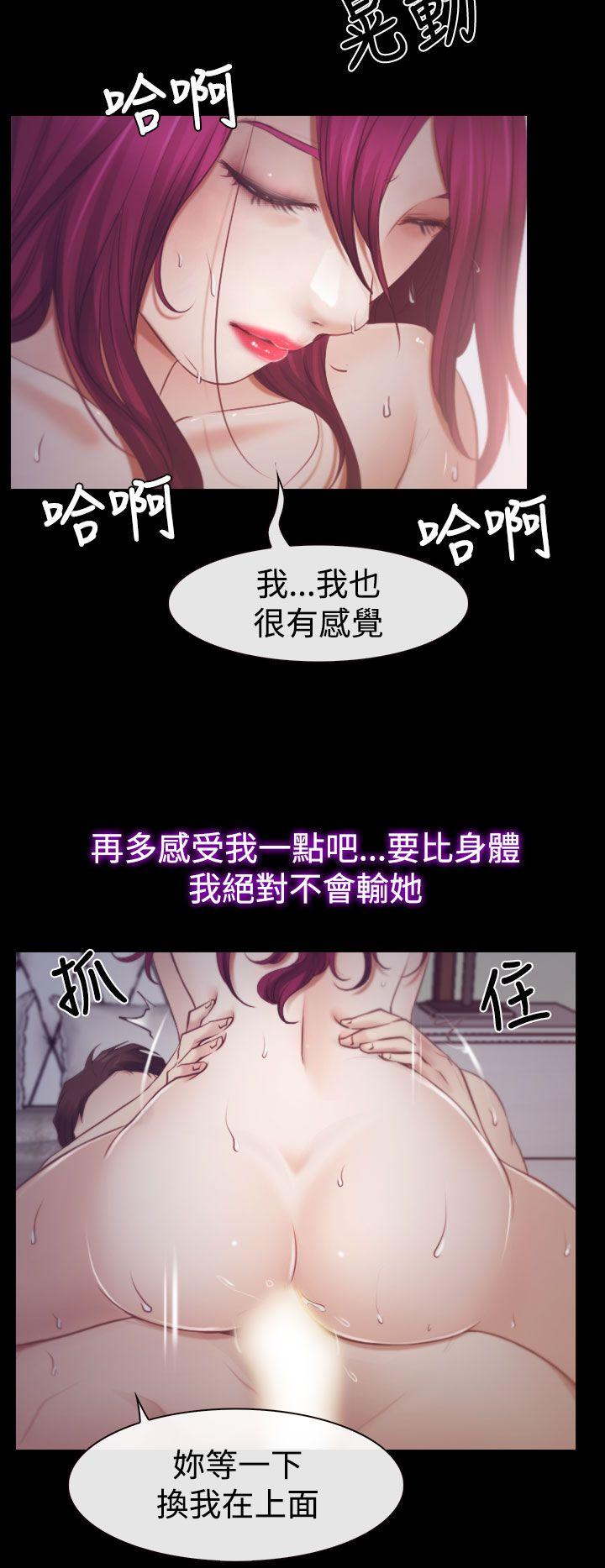 [韩国漫画] 猜不透的心 乱伦,巨乳大奶,不伦#[37P]-16