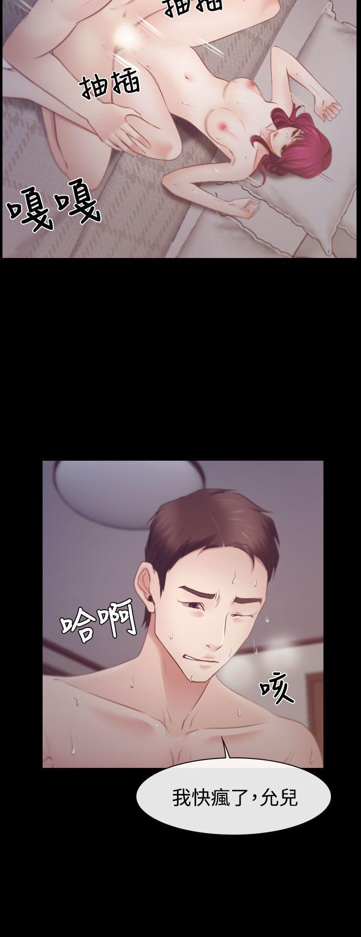 [韩国漫画] 猜不透的心 乱伦,巨乳大奶,不伦#[37P]-18