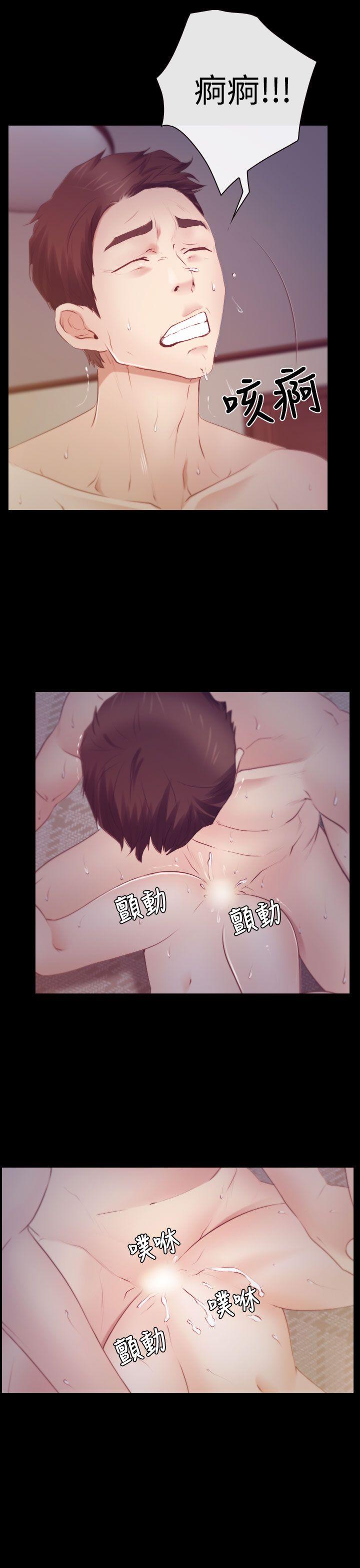 [韩国漫画] 猜不透的心 乱伦,巨乳大奶,不伦#[37P]-21