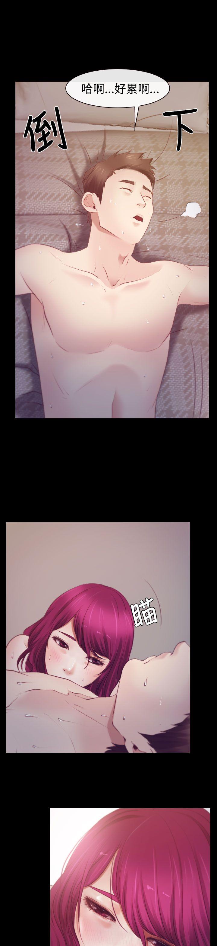 [韩国漫画] 猜不透的心 乱伦,巨乳大奶,不伦#[37P]-23