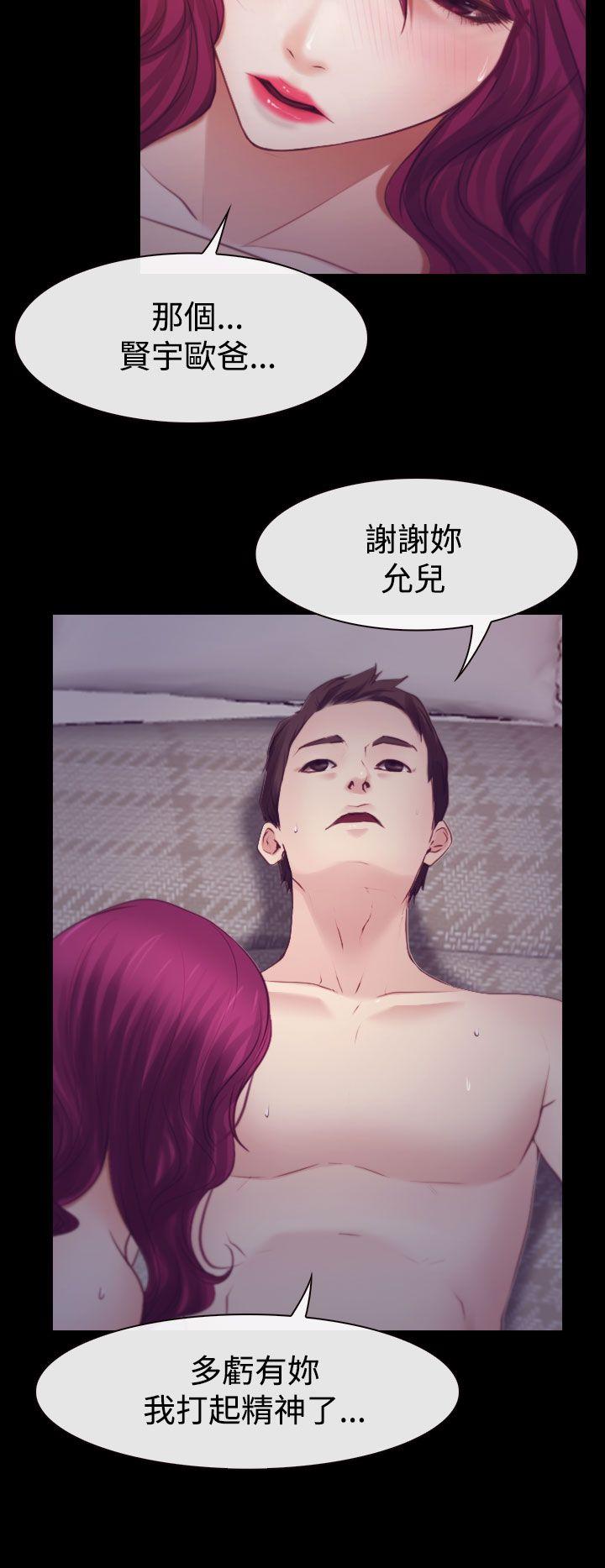 [韩国漫画] 猜不透的心 乱伦,巨乳大奶,不伦#[37P]-24