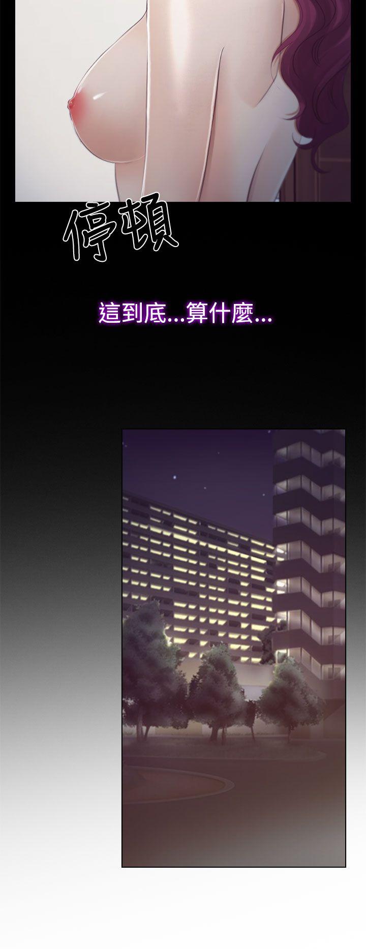 [韩国漫画] 猜不透的心 乱伦,巨乳大奶,不伦#[37P]-28