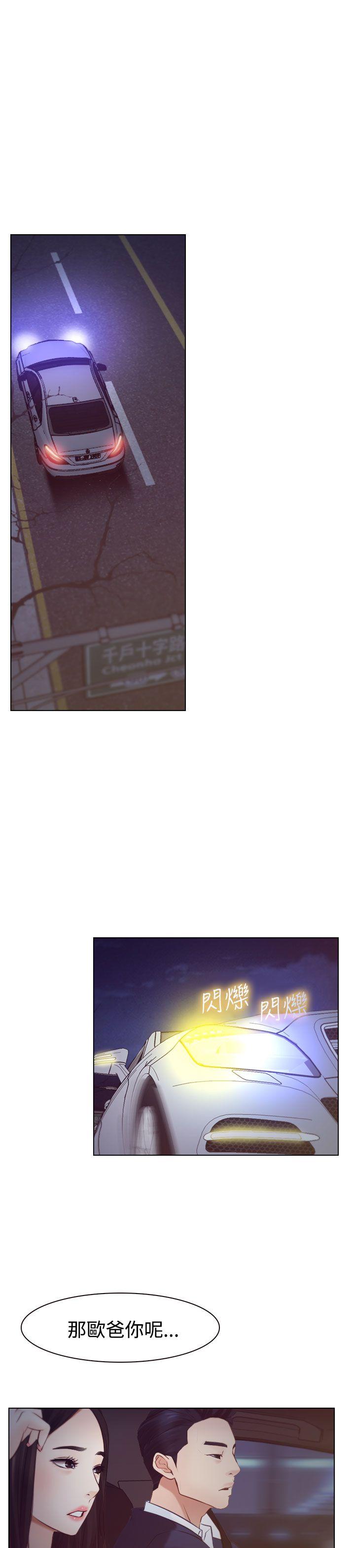 [韩国漫画] 猜不透的心 乱伦,巨乳大奶,不伦#[37P]-3