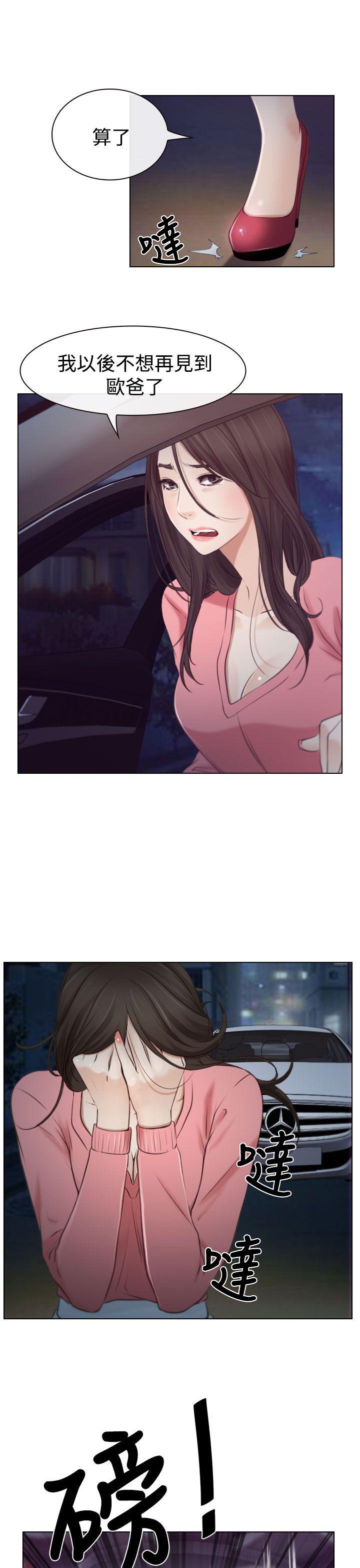 [韩国漫画] 猜不透的心 乱伦,巨乳大奶,不伦#[37P]-31