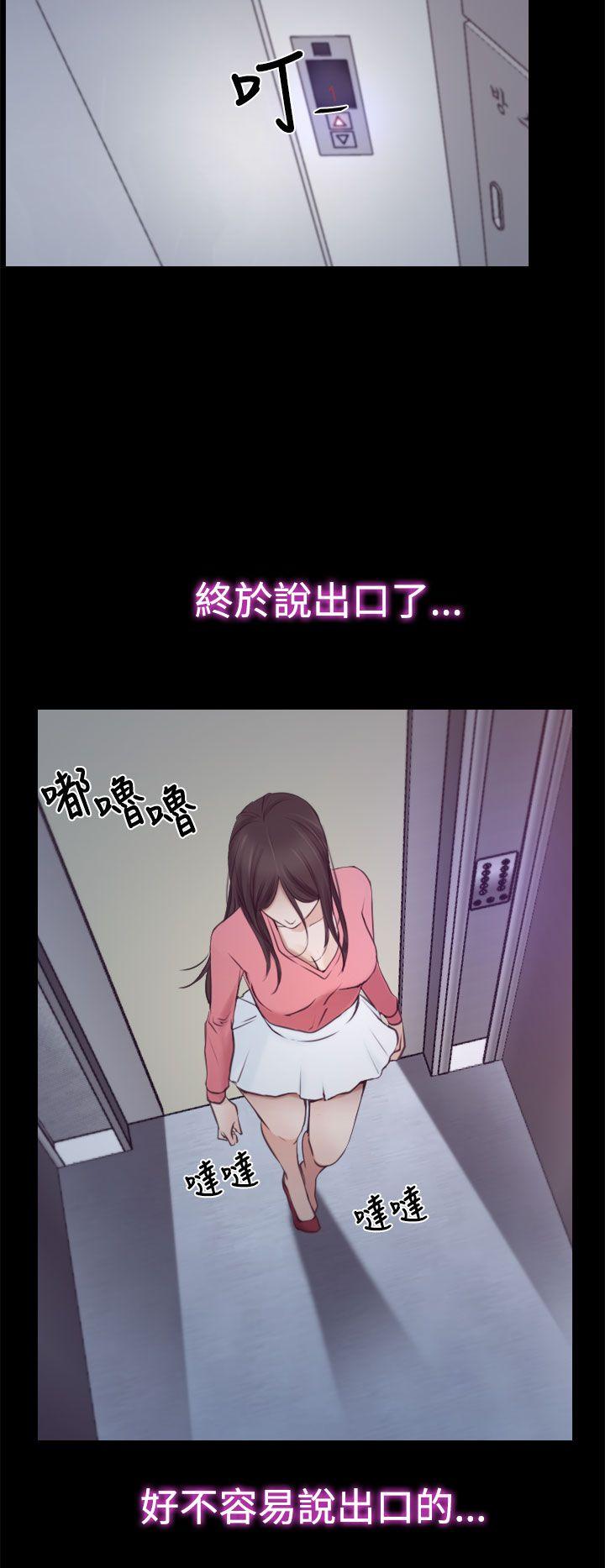 [韩国漫画] 猜不透的心 乱伦,巨乳大奶,不伦#[37P]-34