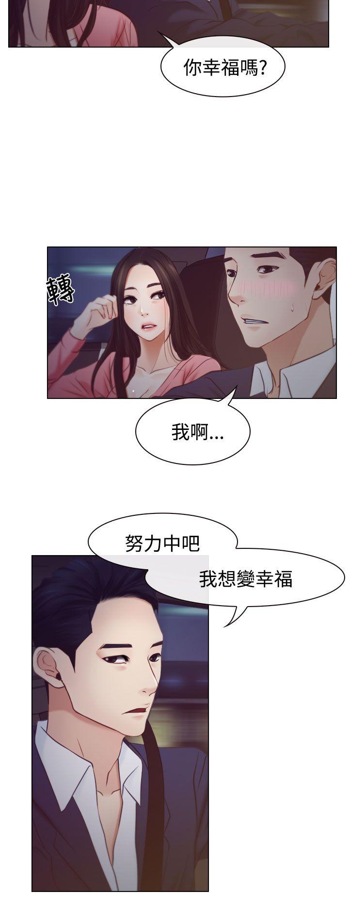 [韩国漫画] 猜不透的心 乱伦,巨乳大奶,不伦#[37P]-4