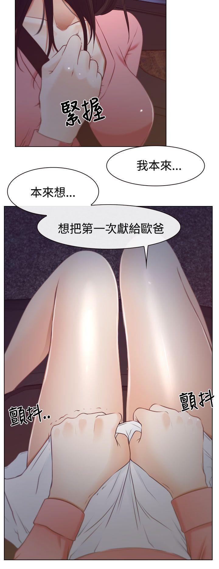 [韩国漫画] 猜不透的心 乱伦,巨乳大奶,不伦#[37P]-8