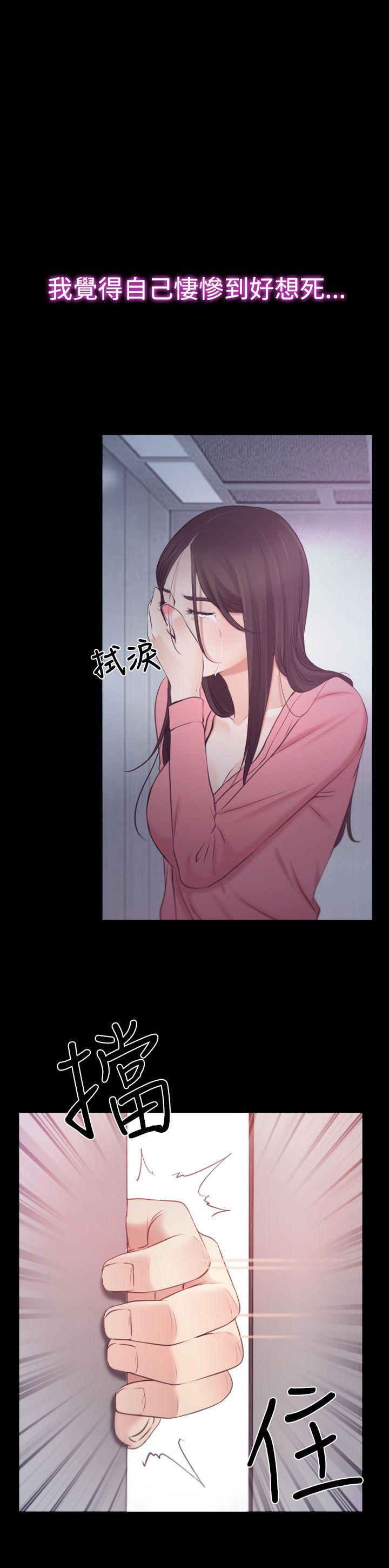 [韩国漫画] 猜不透的心 乱伦,巨乳大奶,不伦#[38P]-1