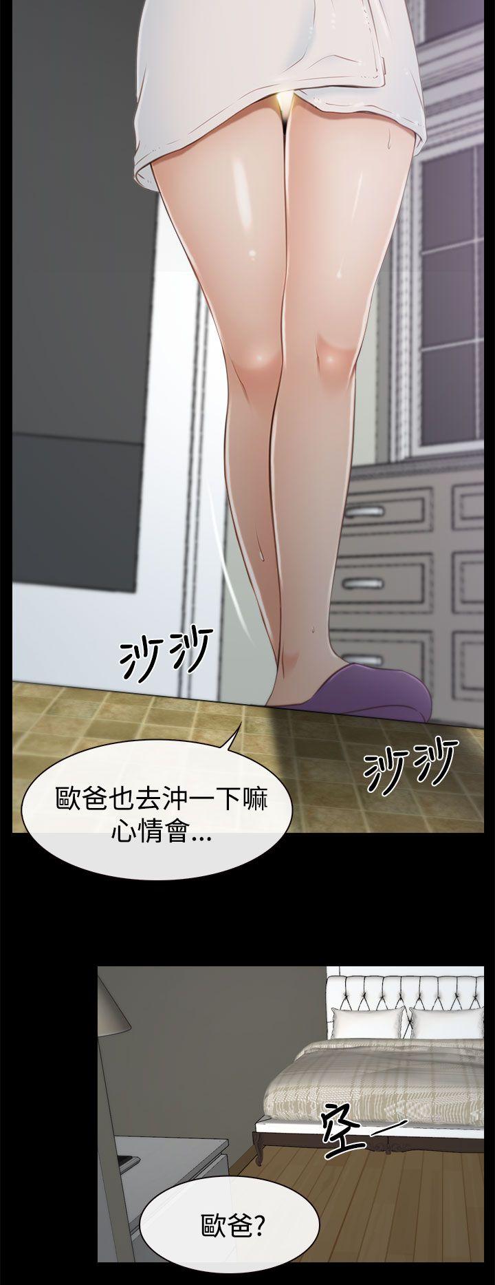 [韩国漫画] 猜不透的心 乱伦,巨乳大奶,不伦#[38P]-10