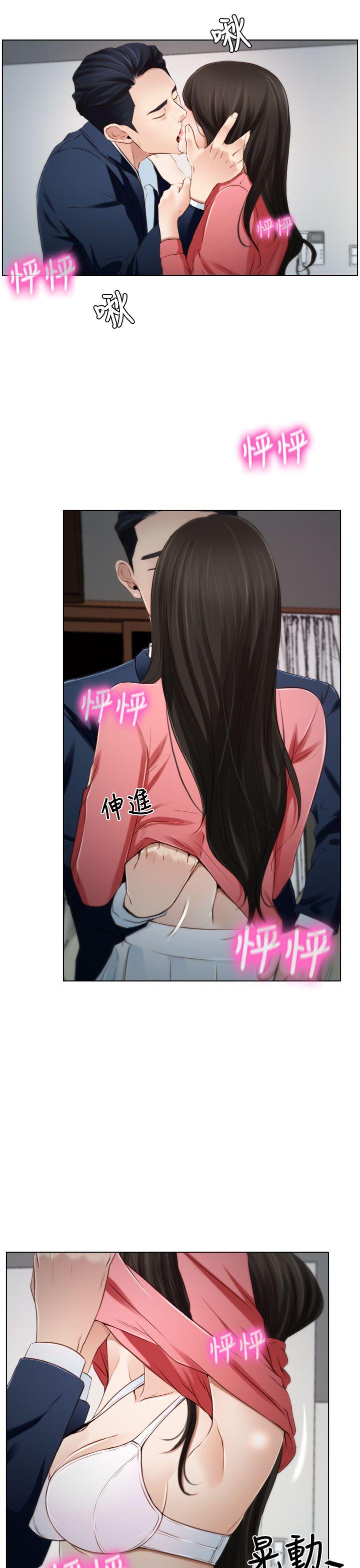 [韩国漫画] 猜不透的心 乱伦,巨乳大奶,不伦#[38P]-15