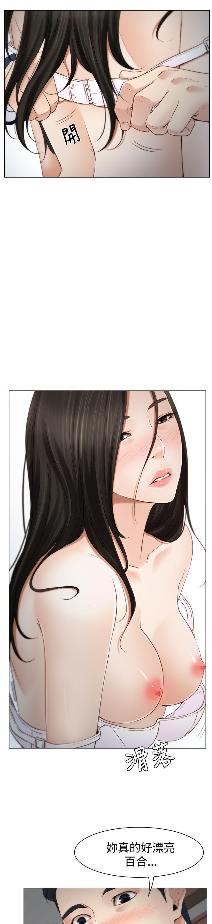 [韩国漫画] 猜不透的心 乱伦,巨乳大奶,不伦#[38P]-17