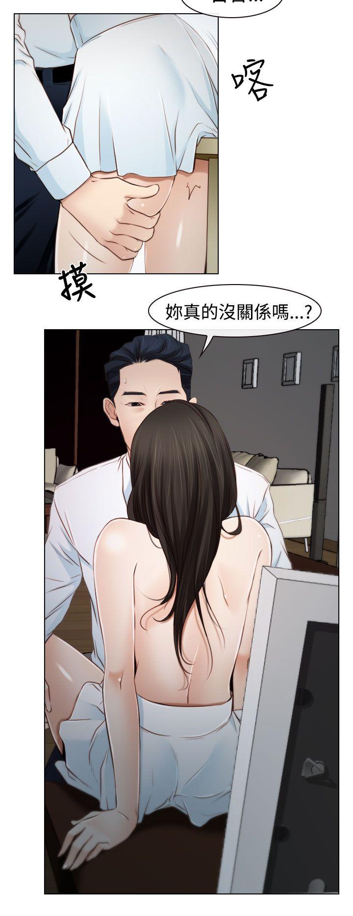[韩国漫画] 猜不透的心 乱伦,巨乳大奶,不伦#[38P]-20