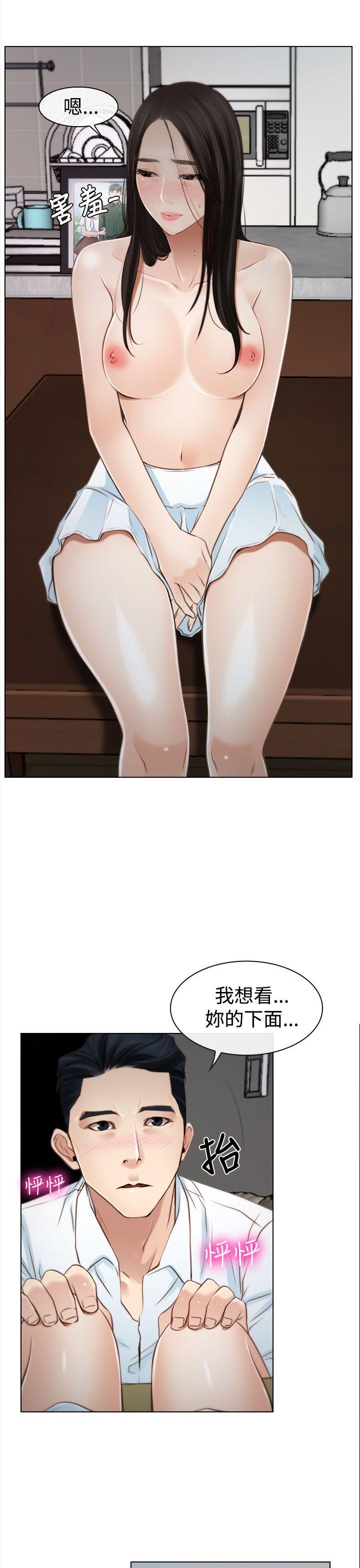 [韩国漫画] 猜不透的心 乱伦,巨乳大奶,不伦#[38P]-21