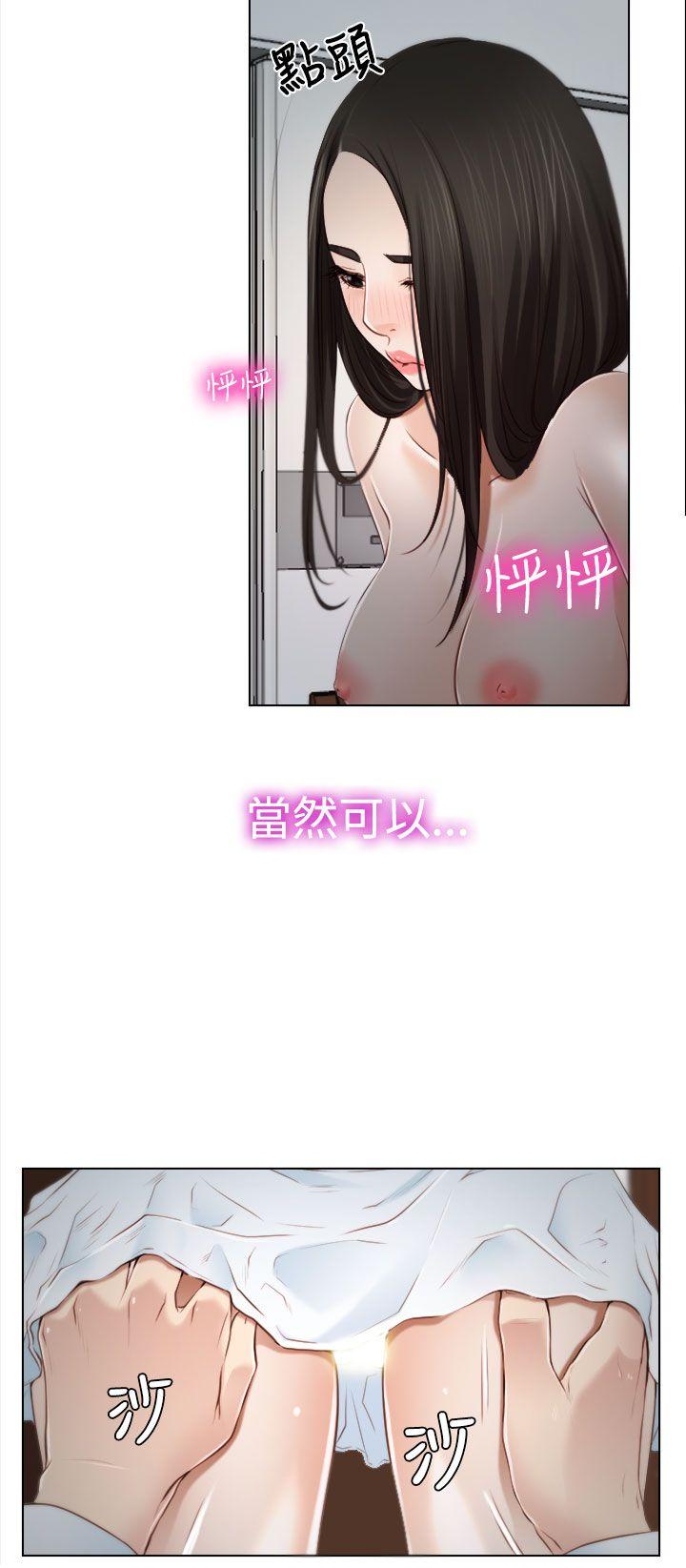 [韩国漫画] 猜不透的心 乱伦,巨乳大奶,不伦#[38P]-22