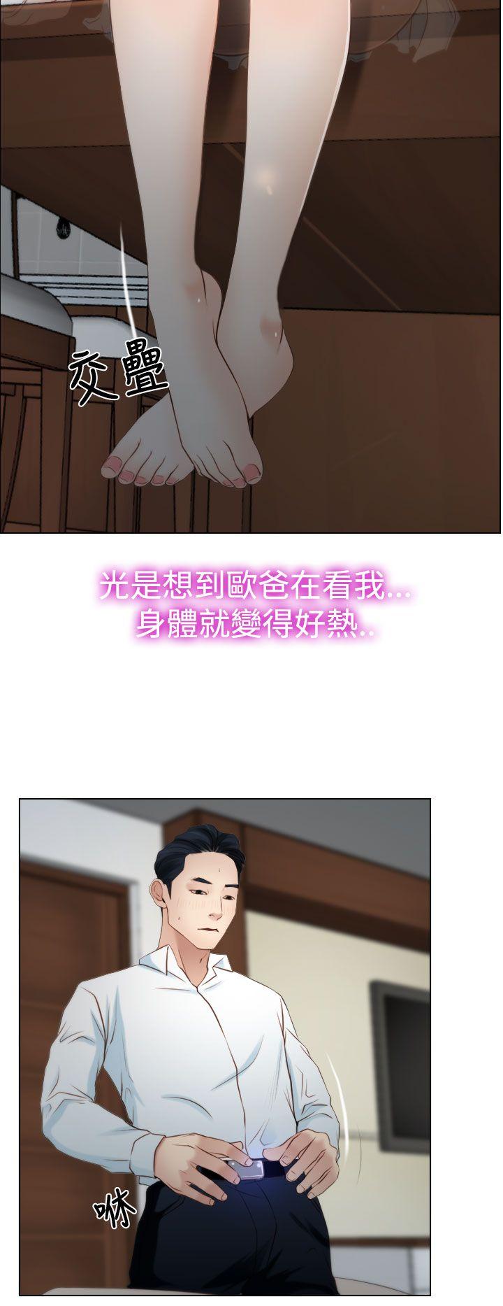 [韩国漫画] 猜不透的心 乱伦,巨乳大奶,不伦#[38P]-24