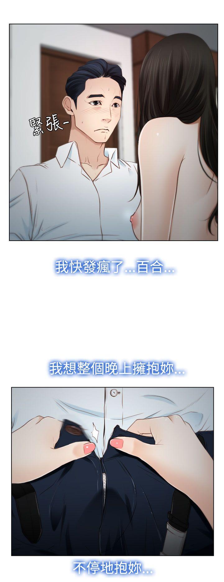 [韩国漫画] 猜不透的心 乱伦,巨乳大奶,不伦#[38P]-26