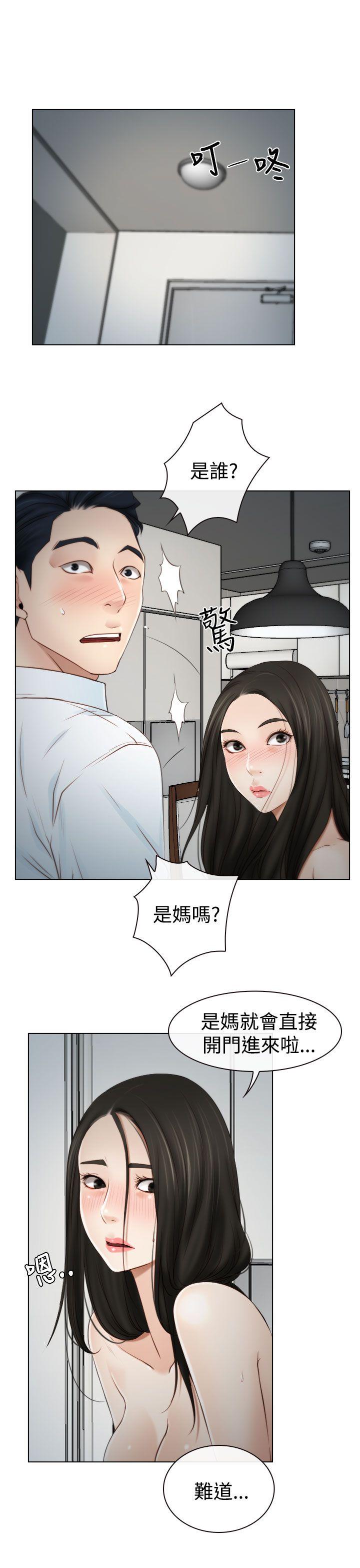 [韩国漫画] 猜不透的心 乱伦,巨乳大奶,不伦#[38P]-27