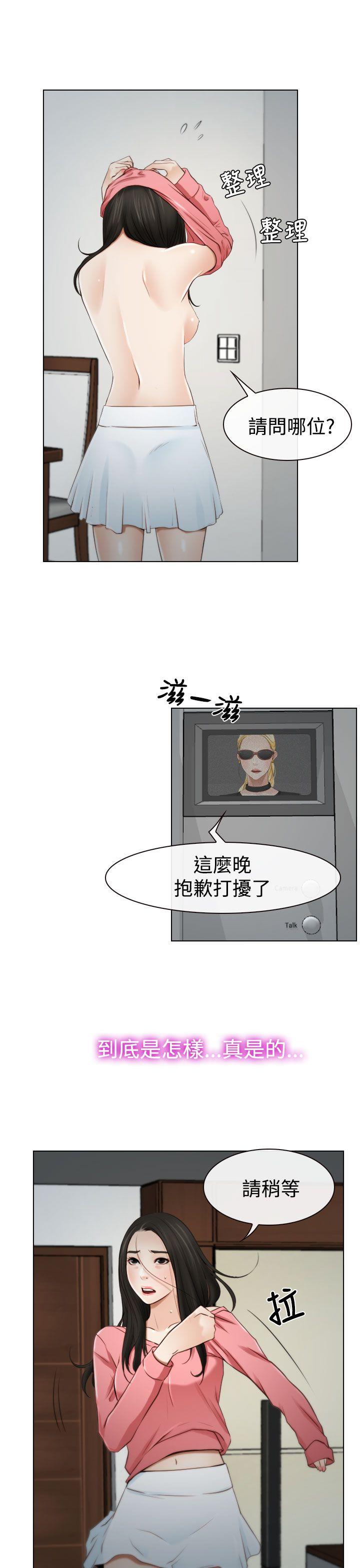 [韩国漫画] 猜不透的心 乱伦,巨乳大奶,不伦#[38P]-29