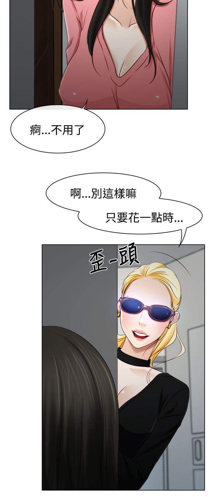 [韩国漫画] 猜不透的心 乱伦,巨乳大奶,不伦#[38P]-32