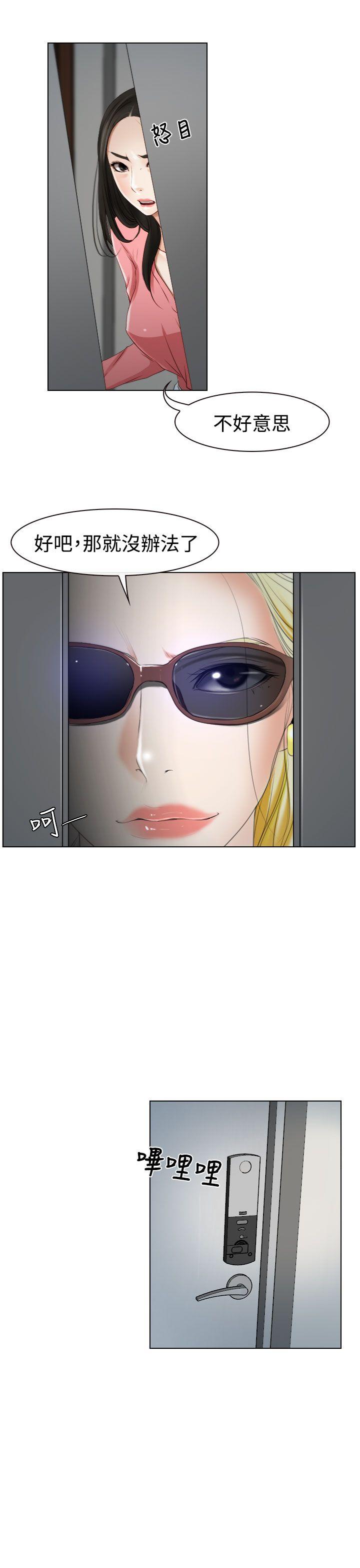 [韩国漫画] 猜不透的心 乱伦,巨乳大奶,不伦#[38P]-33