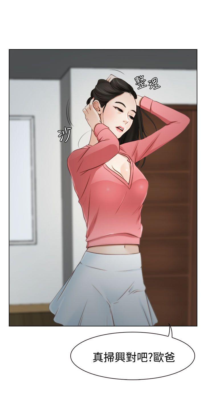 [韩国漫画] 猜不透的心 乱伦,巨乳大奶,不伦#[38P]-34