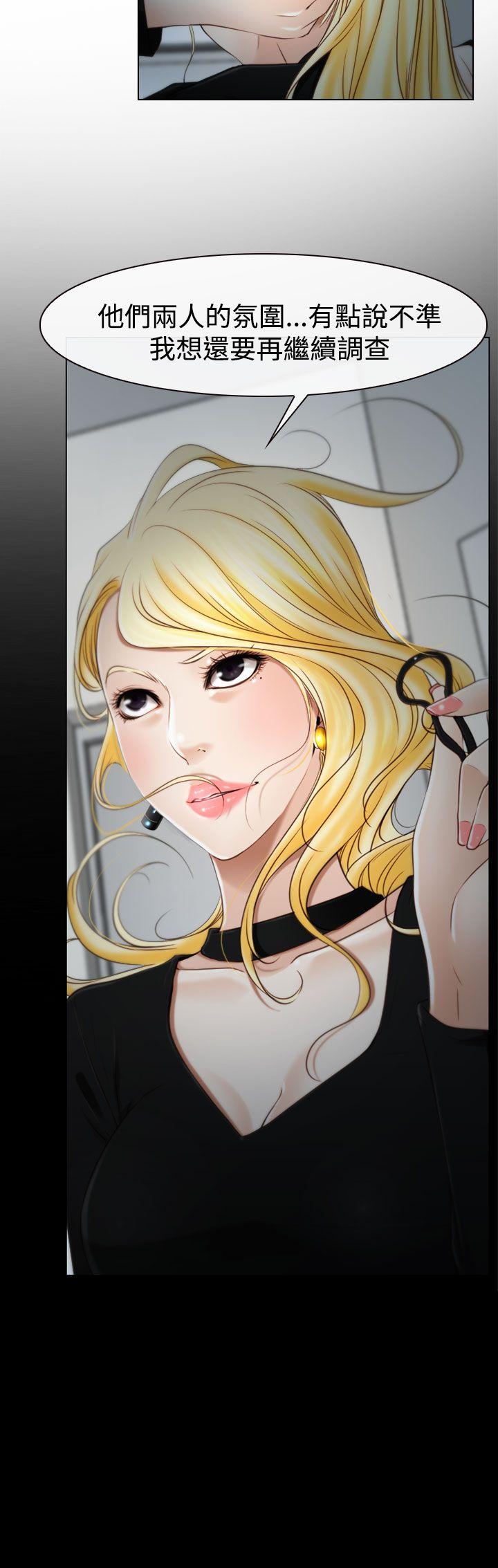 [韩国漫画] 猜不透的心 乱伦,巨乳大奶,不伦#[38P]-38