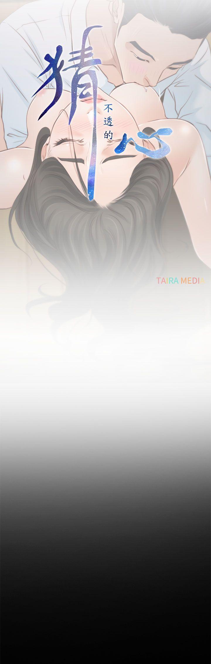 [韩国漫画] 猜不透的心 乱伦,巨乳大奶,不伦#[38P]-8